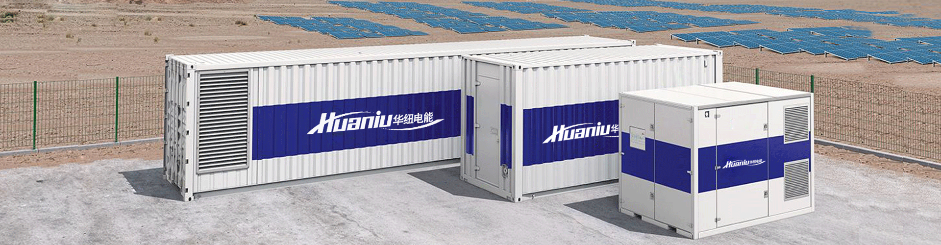 離網(wǎng)光伏發(fā)電系統(tǒng)