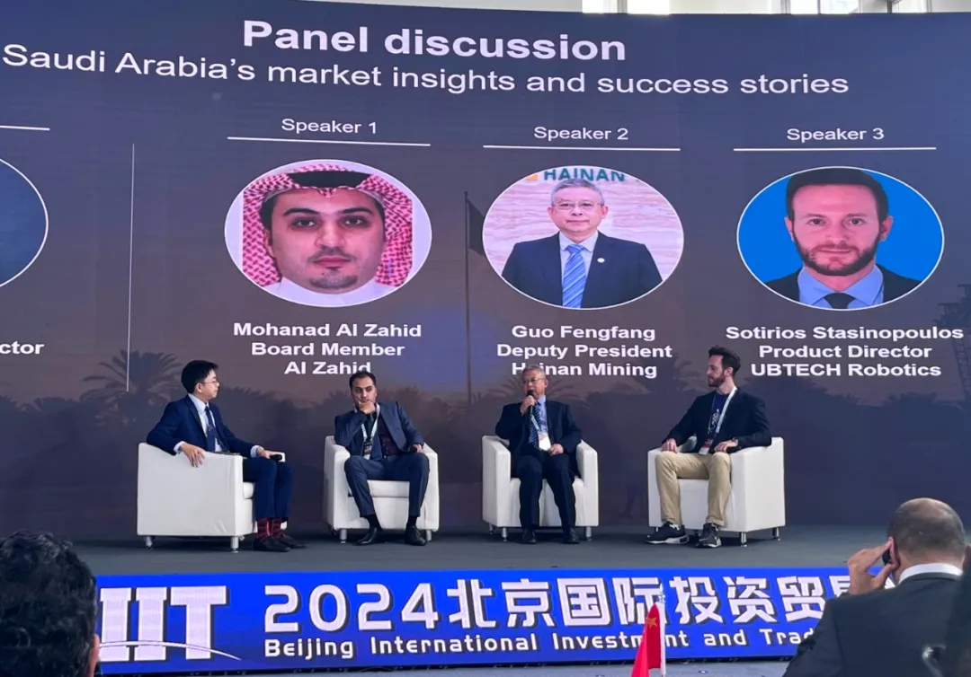 1721176323845366.jpg 海南礦業與阿吉蘭兄弟控股簽署合作備忘錄 共同探討在沙特合作2.jpg