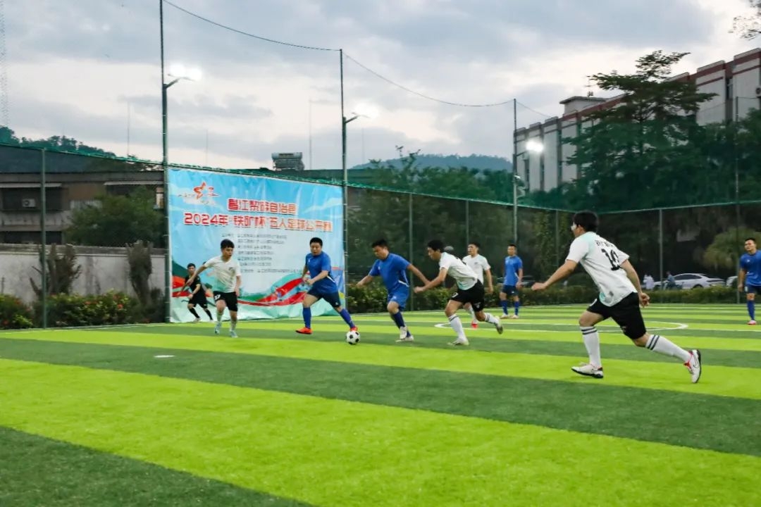 昌江“鐵礦杯”五人制足球公開賽揭幕戰打響