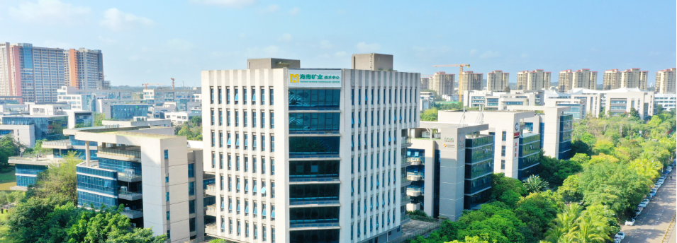 海南礦業2024年度答卷，請查閱！