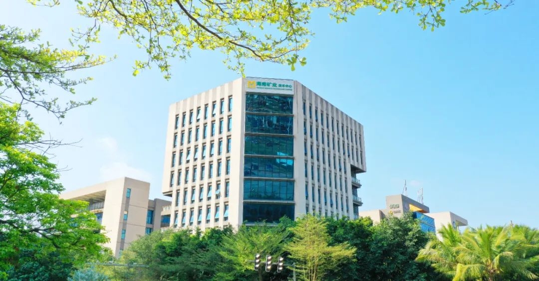 21財經：海南ESG行業觀察：海南礦業深化ESG治理 助力企業高質量發展