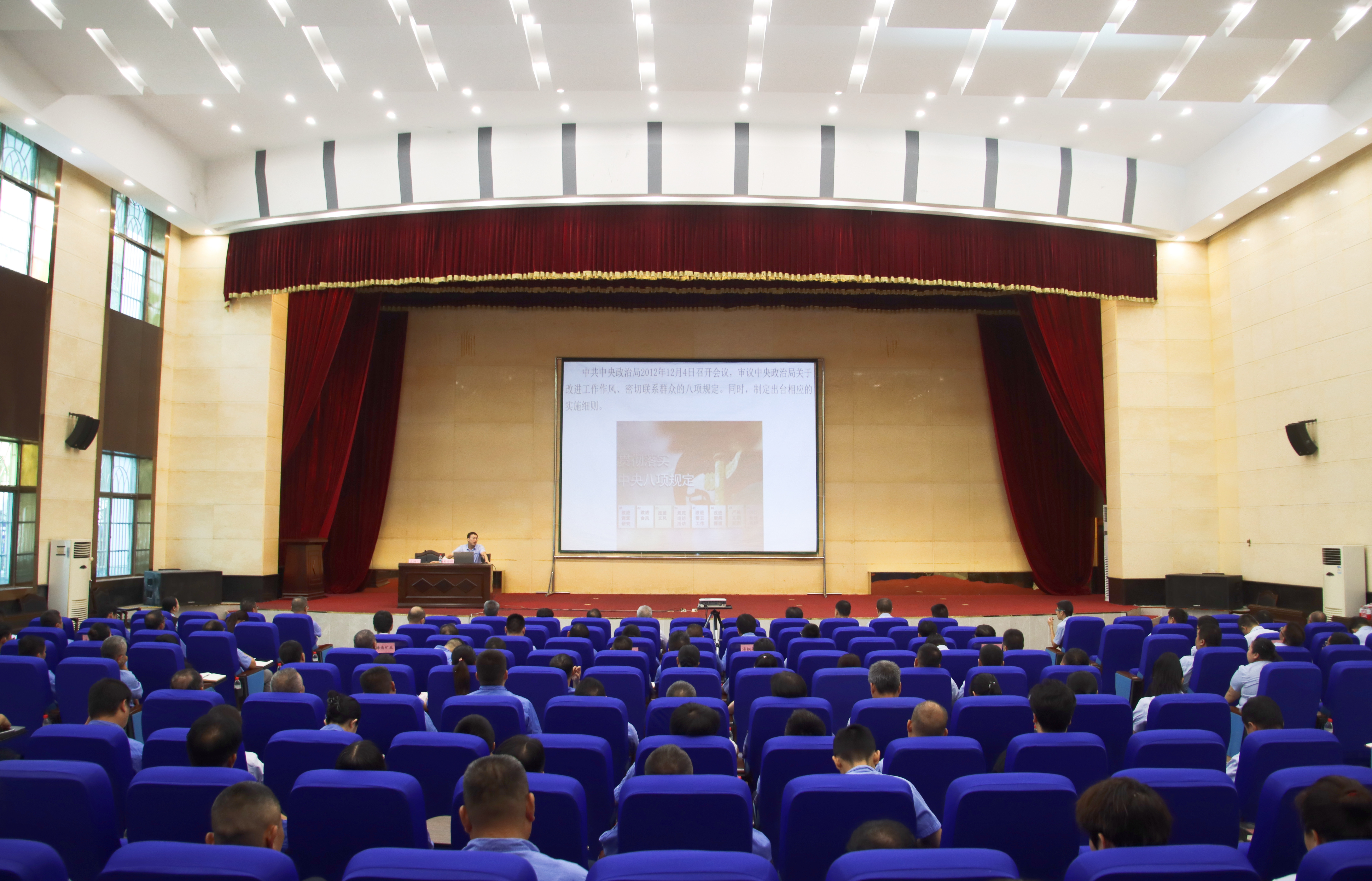 海鋼 海礦聯合舉辦深入貫徹中央八項規定精神學習教育專家宣講會