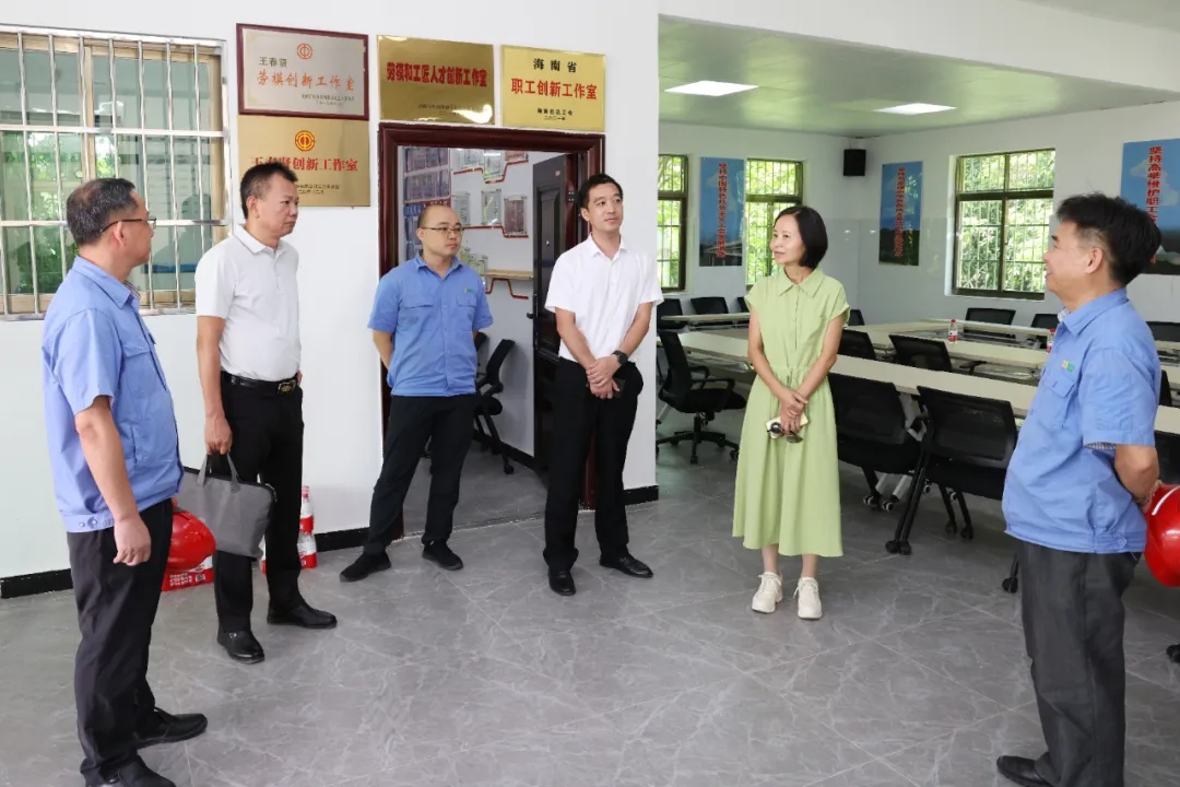 海南省總工會副主席陳樺到海南礦業開展調研慰問