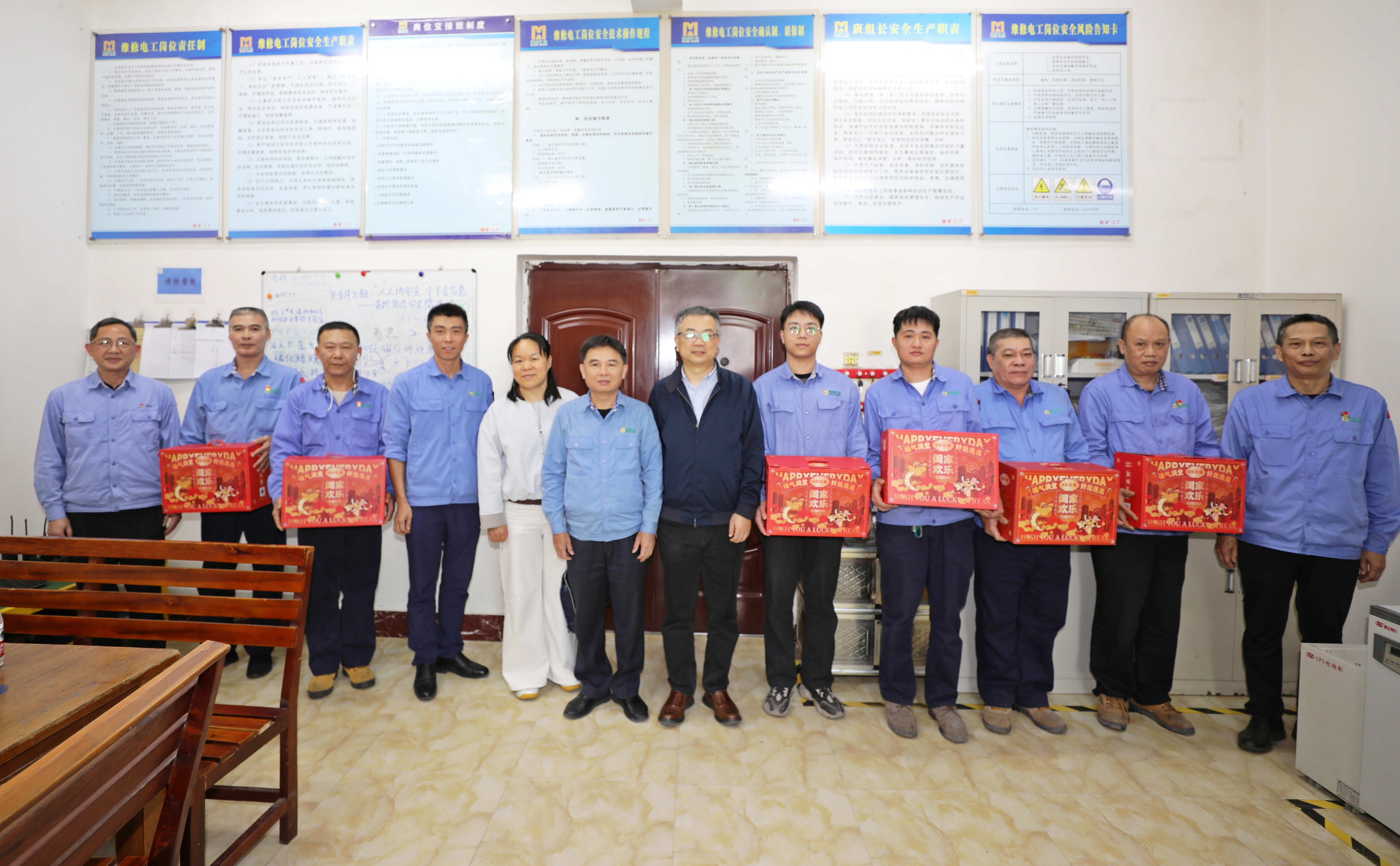 海南省科衛郵電能源醫藥工會到海南礦業慰問